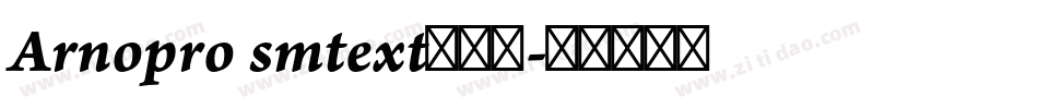 Arnopro smtext生成器字体转换